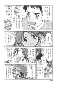 [Inoue Yoshihisa] Escape Artist ～ Dasshutsu Shoujo ～