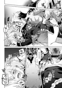 (C93) [FRAC (Motomiya Mitsuki)] Nightingale wa Mendoukusai (Fate/Grand Order) [Chinese] [绅士仓库汉化]