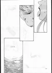 (C53) [METAL (Various)] MODEL SPECIAL 6 (Various)