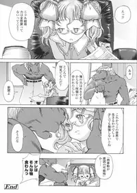 [KURO] Haru no Ame -Spring Drops-