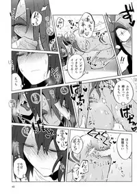 (HaruCC23) [Pipiya (Noah)] L'heure bleue (Undertale)