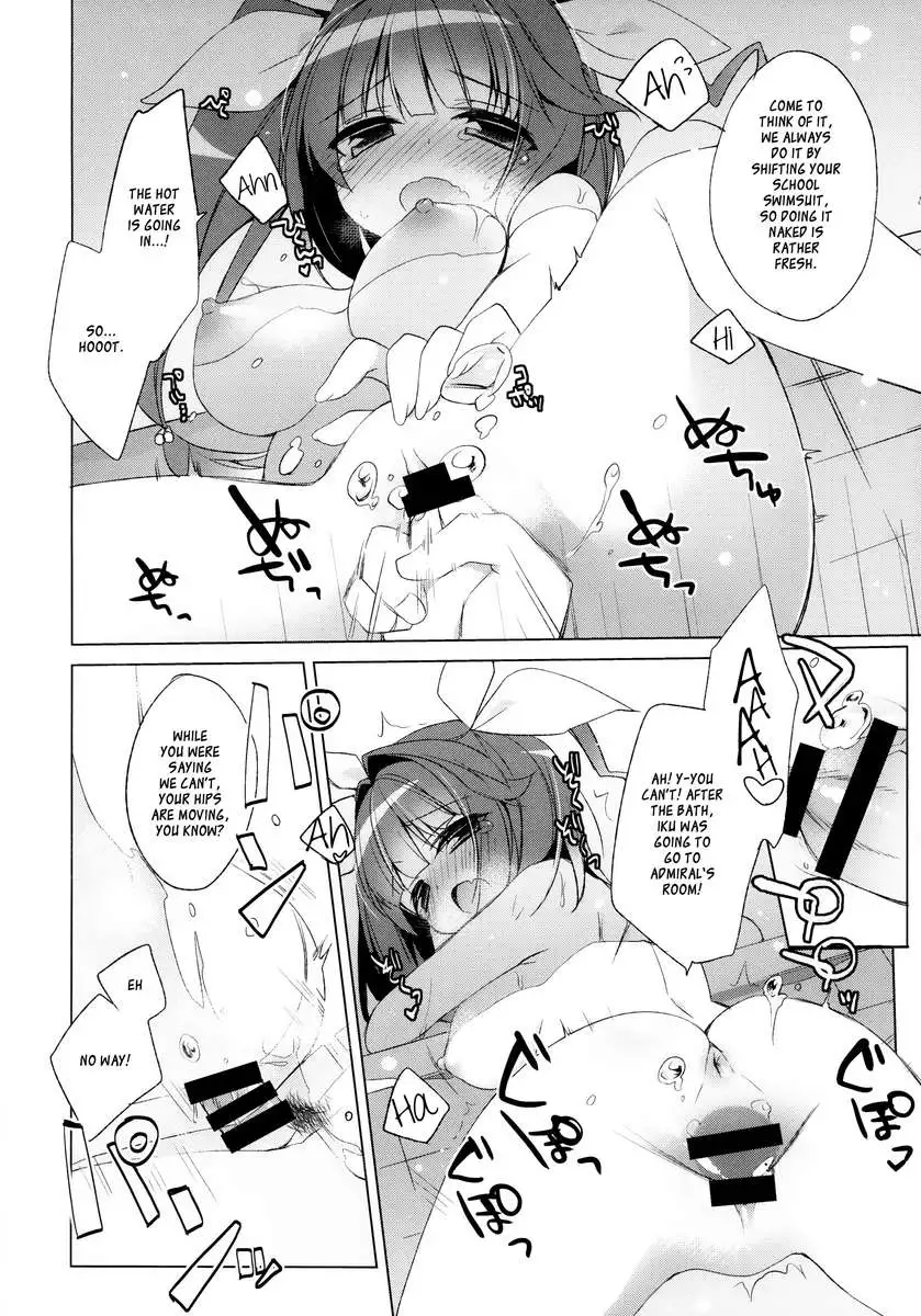 Teitoku no Gohoubi Choudainanone