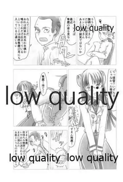 (C91) [Alikui V Line (Various)] Tamani wa Futari de Shippori Nomu kai 2 (Kantai Collection -KanColle-)