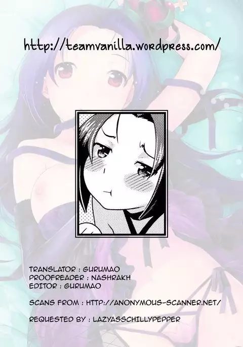 Please Don't Take Off Your Stage Clothes