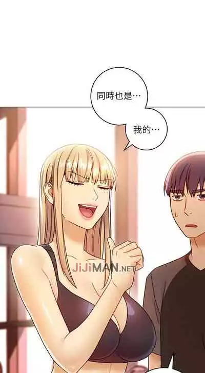 【周二连载】继母的朋友们(作者:Red-A&頸枕) 第1~42话