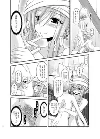 [valssu (Charu)] Melon ga Chou Shindou! R Soushuuhen III (Tales of the Abyss) [Digital]