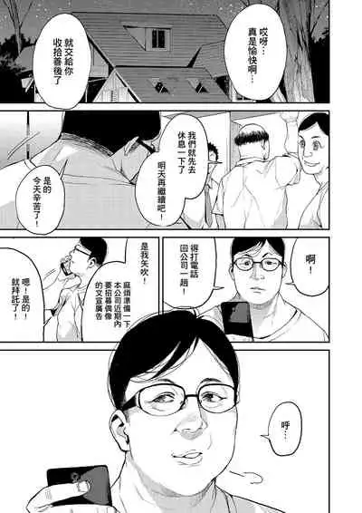 Kyou kara Kimi no Dorei | 今天開始成為你的奴隸