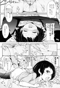 [ROLLPAN2] ROLL☆ON