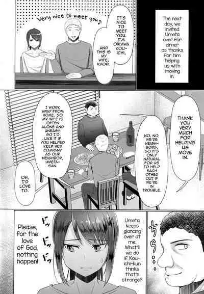 (C99) [Yukan High Zakura (Chieko)] Hitozuma ♂ Tousatsu Netori 2 [English] [mysterymeat3]