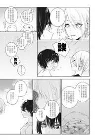 [Lilium Ladies (Various)] Lady x Lady [Chinese] [沒有漢化] [Digital]