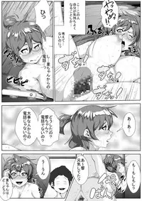 [AKYS Honpo] Joukyou Shita Kanojo ga Netorareru