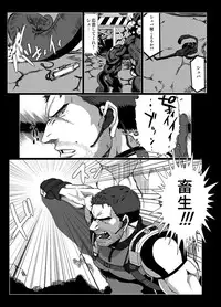 [R⑨N (Ron)] BAD ENDING (Resident Evil) [Digital]