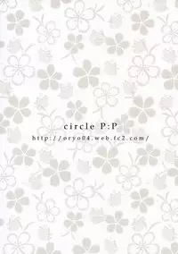 (SC57) [P:P (Oryou)] Irisu no Tame ni Kane wa Naru (Hyouka) [English] [EHCOVE + Hennojin]