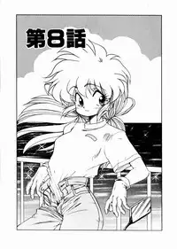 [Ohnuma Hiroshi] Docchi ga Bimi!?