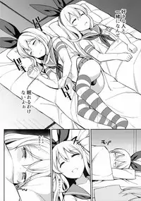 (C91) [H@BREAK (Itose Ikuto)] Neteiru Shimakaze-kun Mitetara Gaman Dekinakatta (Kantai Collection -KanColle-)