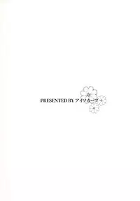 (C92) [Isocurve (Allegro)] Onna Kaizoku No Yoru (Fate/Grand Order)