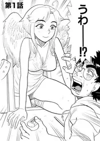 [Momoyama Jirou] ああエンジェルさま