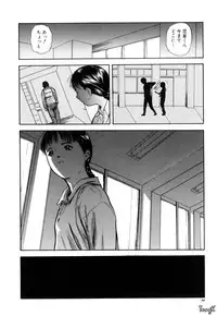 [Yamada Tahichi] Ryo