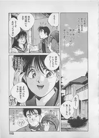 [Aizawa Sanae] Aishitai 2