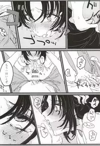 (Gensou no Shangri-la) [Nepenthes Torii (Shishitsu)] bottom of your trench (Soukyuu no Fafner)