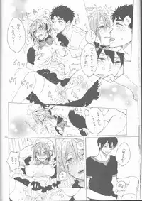 (Renai Jaws 5) [sashilot (Tenjou Shio)] Yon-P! (Free!)