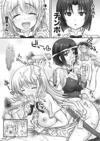 (CCOsaka80) [STUDIO HUAN (Raidon)] Zecchou POPURA_CHAN (WORKING!!)