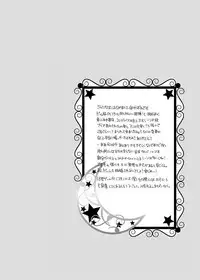 [Honey QP (Inochi Wazuka)] Ore no Senzoku Mechanic ga Yatara Yuunou na Kudan (Muv-Luv Alternative Total Eclipse) [Digital]