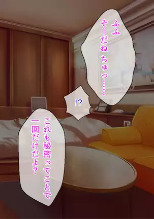 Kashidashi Tsuma, Marina no Netorase Houkoku Binkan Tsuma to Zetsurin Daigakusei -Tsuma side-