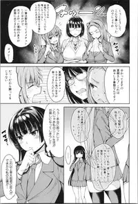 [Tarakan] Shojo ga Yonin, Ie ni Yattekita!! - Four virgins came home