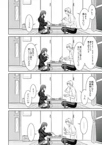 (C84) [Type-G (Ishigaki Takashi)] Ore to Shiburin to One Room (THE IDOLM@STER CINDERELLA GIRLS)