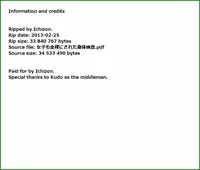 [Nihon Dandy (Matsuno Susumu)] Joshi mo Zenra ni Sareta Shintaikensa [Digital]