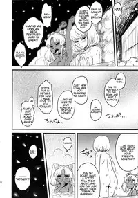 (C81) [Kakumei Seifu Kouhoushitsu (Various)] SEXSPHERE ORGANELLE 3 (Various) [English] [Tigoris Translates] [Incomplete]