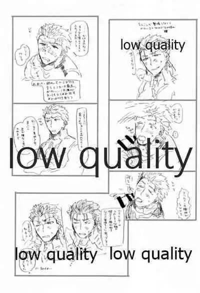 (Dai 14-ji ROOT4to5) [Karmin (Hozumi)] Kyou no Meshi Nani? 2 (Fate/Grand Order)