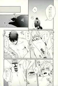 (C89) [Fuzai no Yamada (Yumoto)] Fuzai no Yamada Sairokushuu Ni (Kuroko no Basuke)