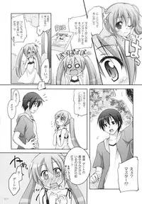 (C84) [Titokara 2nd Branch (Manami Tatsuya)] Chitose Karasuyama Dai2 Shucchoujo Soushuuhen 2009-2011 (Various)