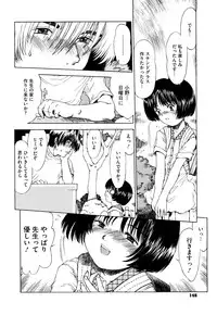 [Minasuki Popuri] Watashi Tachi no Kaerimichi