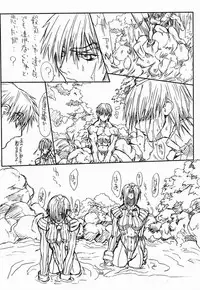 [Power Slide (Uttorikun)] Ikan Final (Street Fighter) [Digital]