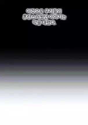 性教育 1-48.5 中文翻译(完結)