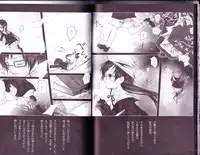 (C83) [Gensyoku Hakoniwa (Kintoki)] Exodus1 (Ao no Exorcist)