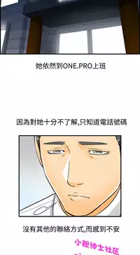 中文韩漫 離婚報告書 第2季 乐透老公 Ch.1-9 [Chinese]