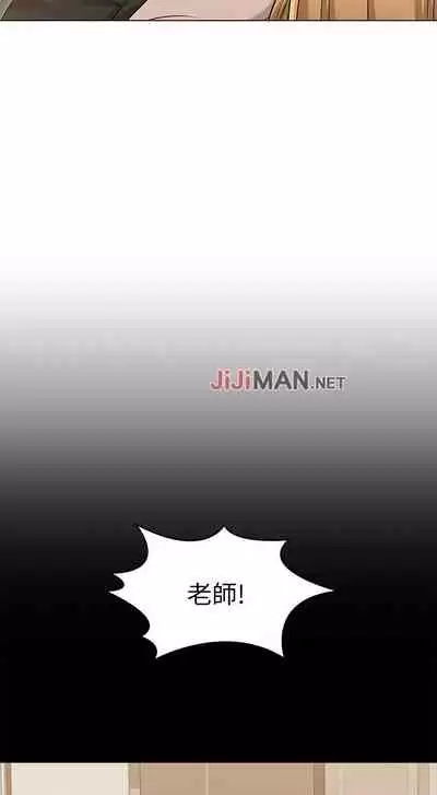 【周六连载】女友的姐姐(作者:橡果人&獵狗) 第1~23话