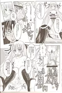 [Kamui no Hikari] Tatsueba! ( Mahou Sensei Negima )