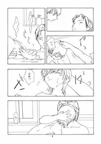 [Chibi Chibi Neko Neko] Chicchaiko no Hon 6 run flat tire (Original)