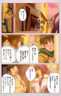 [ALICE SOFT] [Full Color Seijin Han] Tsuma Shibori Dai Ichi Maku Complete Ban [Digital]