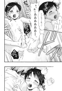 (C79) [Raytrec (Fuyunagi Reku)] Service Works (Neon Genesis Evangelion)