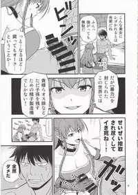 Charisma AV Danyuu ga Zetsurin Orc ni Isekai Tensei Shita Hanashi. + C95 Kaijou Gentei Omakebon Hentai Elf Shimai to Majime Orc no Zengi