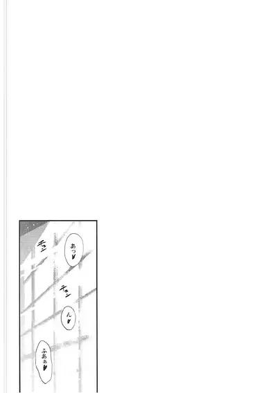 Mitsuha Rape by Tessie Netorare