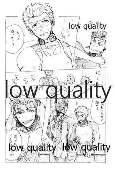 (SPARK12) [Karmin (Hozumi)] Kyou no Meshi Nani? (Fate/Grand Order)