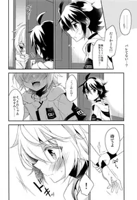 (SUPER24) [acoram (Aichi Shiho)] Tenshi no Himegoto (Owari no Seraph)