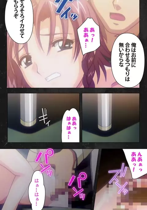 Saishuu Chikan Densha Rail-3 Complete Ban